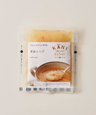 スープと炊き込みご飯のセット